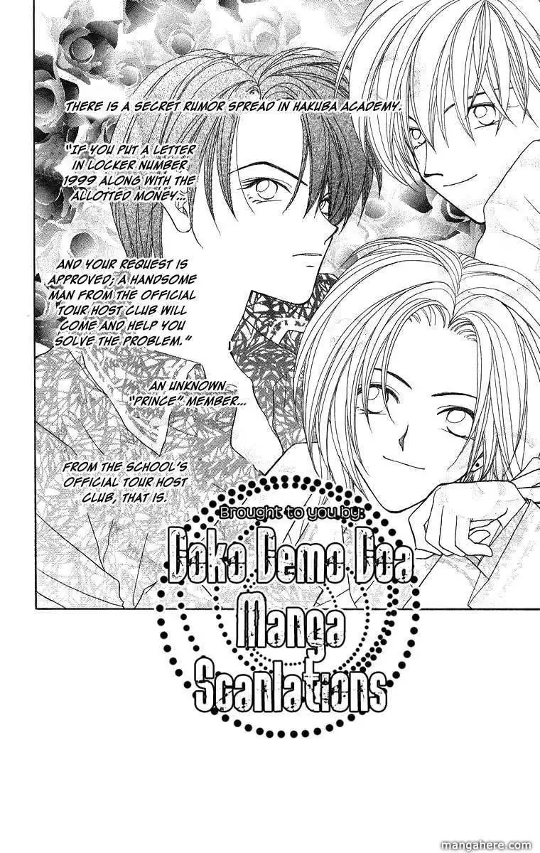 Prince Collection Chapter 3 3